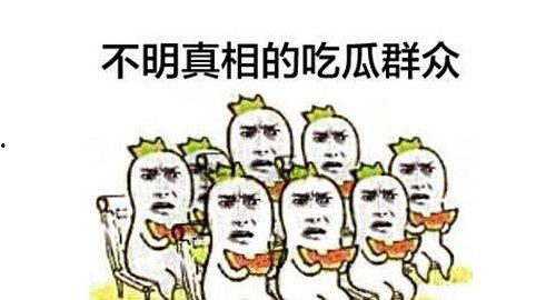 吃瓜群众对应的词语,揭秘“吃瓜群众”背后的社会现象与心理解读